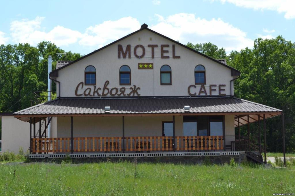 Motel Sacvoyage Harkov Kültér fotó